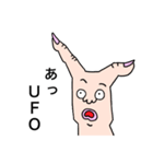 ゆびうま（個別スタンプ：28）