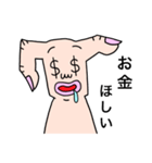 ゆびうま（個別スタンプ：30）