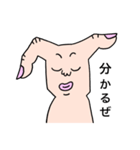 ゆびうま（個別スタンプ：31）