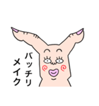 ゆびうま（個別スタンプ：32）