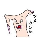 ゆびうま（個別スタンプ：35）