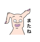 ゆびうま（個別スタンプ：40）
