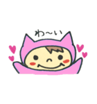 ぞっこんのピンクちゃん（個別スタンプ：1）