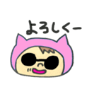 ぞっこんのピンクちゃん（個別スタンプ：2）