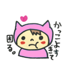 ぞっこんのピンクちゃん（個別スタンプ：4）