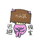 ぞっこんのピンクちゃん（個別スタンプ：12）