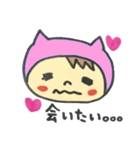 ぞっこんのピンクちゃん（個別スタンプ：13）