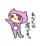 ぞっこんのピンクちゃん（個別スタンプ：16）