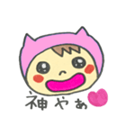 ぞっこんのピンクちゃん（個別スタンプ：17）