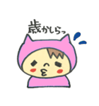 ぞっこんのピンクちゃん（個別スタンプ：19）