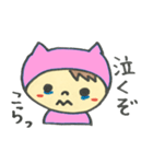 ぞっこんのピンクちゃん（個別スタンプ：20）
