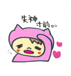 ぞっこんのピンクちゃん（個別スタンプ：21）