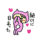 ぞっこんのピンクちゃん（個別スタンプ：26）