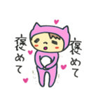ぞっこんのピンクちゃん（個別スタンプ：29）