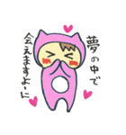 ぞっこんのピンクちゃん（個別スタンプ：32）