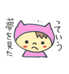 ぞっこんのピンクちゃん（個別スタンプ：33）