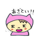 ぞっこんのピンクちゃん（個別スタンプ：36）