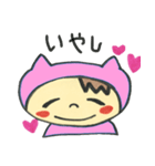ぞっこんのピンクちゃん（個別スタンプ：39）