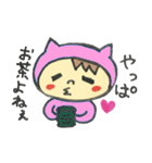 ぞっこんのピンクちゃん（個別スタンプ：40）