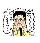 オタクでよかった（個別スタンプ：29）