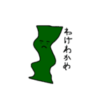 ザ・海の仲間（個別スタンプ：22）