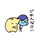 ねこまるフリット（個別スタンプ：26）