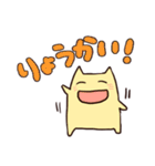 ねこまるフリット（個別スタンプ：30）