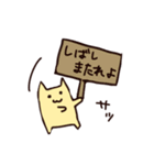 ねこまるフリット（個別スタンプ：31）