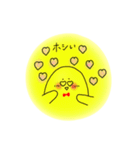 星野さんの日常（個別スタンプ：1）
