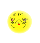 星野さんの日常（個別スタンプ：2）