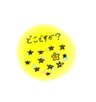 星野さんの日常（個別スタンプ：5）