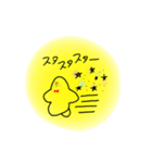 星野さんの日常（個別スタンプ：9）