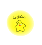 星野さんの日常（個別スタンプ：10）