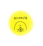 星野さんの日常（個別スタンプ：23）