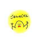 星野さんの日常（個別スタンプ：28）