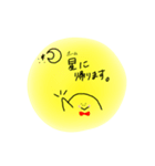 星野さんの日常（個別スタンプ：35）