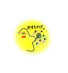 星野さんの日常（個別スタンプ：38）