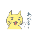 動物達の日常会話（個別スタンプ：20）