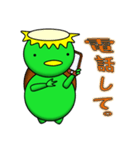 かっぱちゃんのスタンプ（個別スタンプ：17）