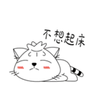 Bun cat ＆ Dumplings lion（個別スタンプ：8）