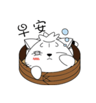 Bun cat ＆ Dumplings lion（個別スタンプ：16）