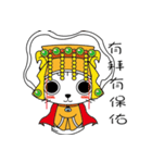 Bun cat ＆ Dumplings lion（個別スタンプ：18）