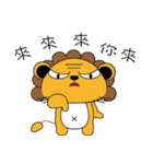 Bun cat ＆ Dumplings lion（個別スタンプ：19）