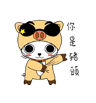 Bun cat ＆ Dumplings lion（個別スタンプ：20）