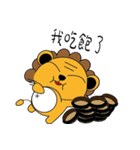 Bun cat ＆ Dumplings lion（個別スタンプ：21）