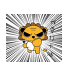 Bun cat ＆ Dumplings lion（個別スタンプ：22）