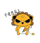 Bun cat ＆ Dumplings lion（個別スタンプ：23）