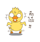 Duck kak 3（個別スタンプ：14）
