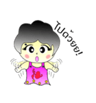 noo-mint（個別スタンプ：20）