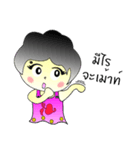 noo-mint（個別スタンプ：21）
